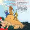 dante_inferno_sito6