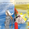 Divina commedia per bambini di scuola elementare