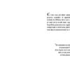 Boccaccio_pour_s'amuser2