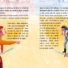 Romeo_and_Juliet_ENG3