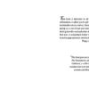 boccaccio_for_Fun2