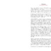 Lessonpod_pilloledicultura_impaginato3