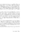Lessonpod_pilloledicultura_impaginato4