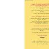 Lessonpod_pilloledicultura_impaginato5