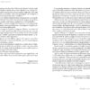 PiccoloDecameron_Novelle16,8x24DEF4